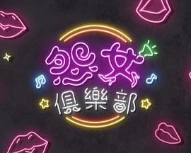 功夫咏春演员表