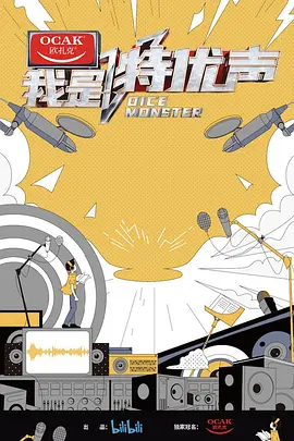 电视剧富贵在天演员表