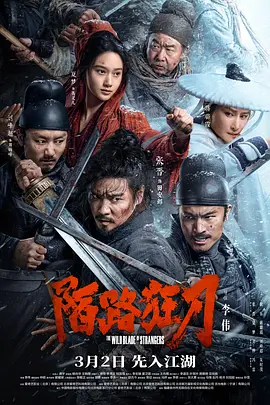 恶魔城血之轮回