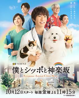 熊心归来免费观看
