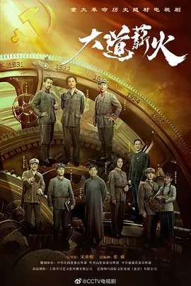 2019年春晚节目列表