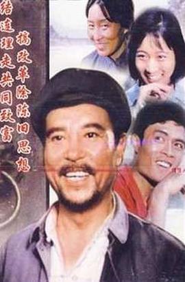 砭石的颜色