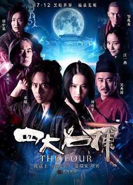邻家吸血鬼